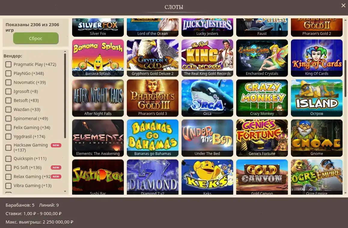 AI технологии в Lev casino